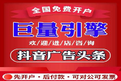 信息流广告优化策略：百度案例启示录